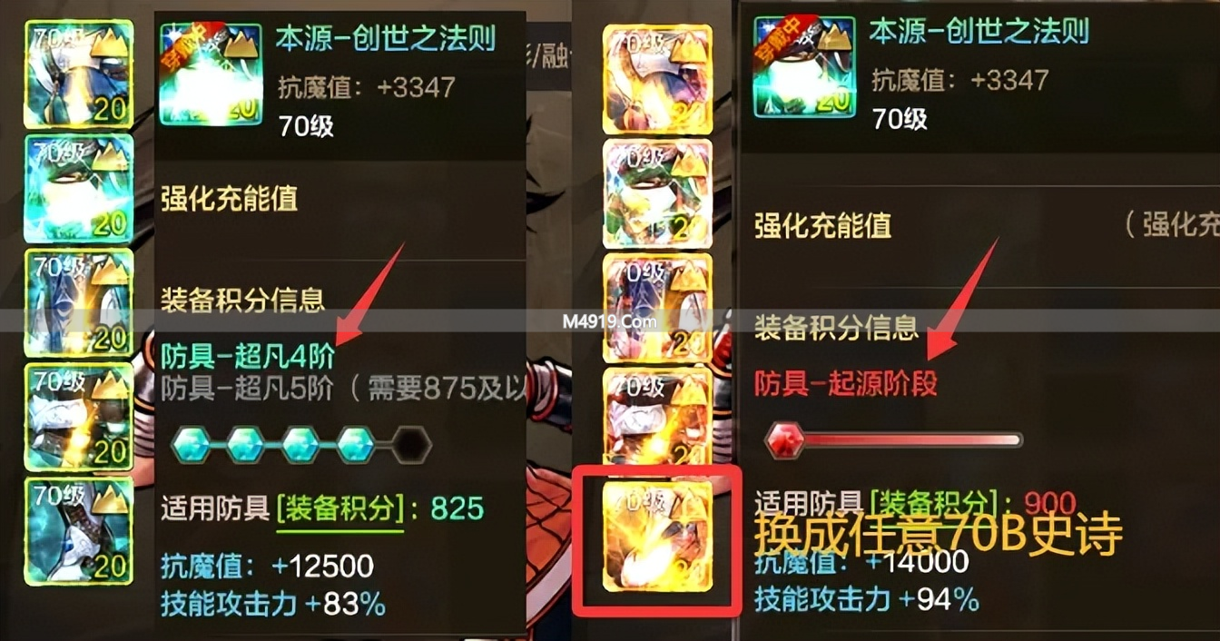 80 版本首个预热活动攻略：凑齐这些装备解锁自选史诗礼盒