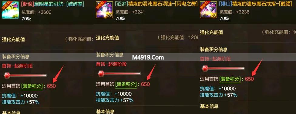 80 版本首个预热活动攻略：凑齐这些装备解锁自选史诗礼盒