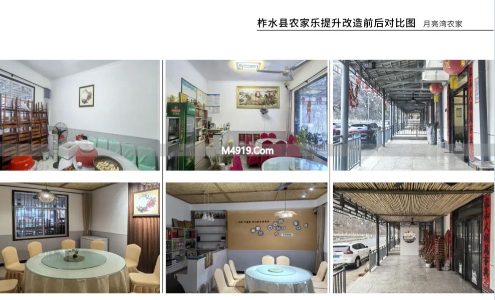 柞水县文旅局办农家乐服务品质提升培训班，补乡村旅游短板