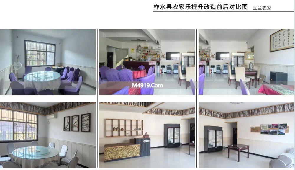 柞水县文旅局办农家乐服务品质提升培训班，补乡村旅游短板