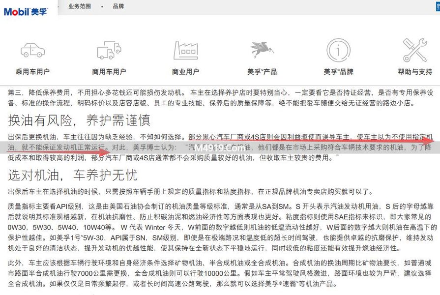 1年开不到3000公里，也傻傻的跑去换机油，是不是“人傻钱多”？_1年开不到3000公里，也傻傻的跑去换机油，是不是“人傻钱多”？_