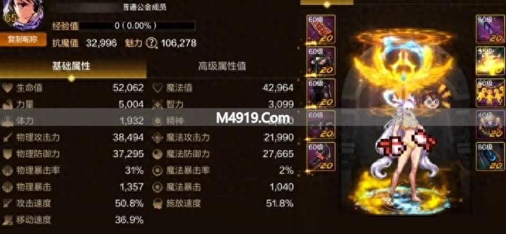 盘点地下城手游近2年版本更迭，各阶段幻神职业都有谁？