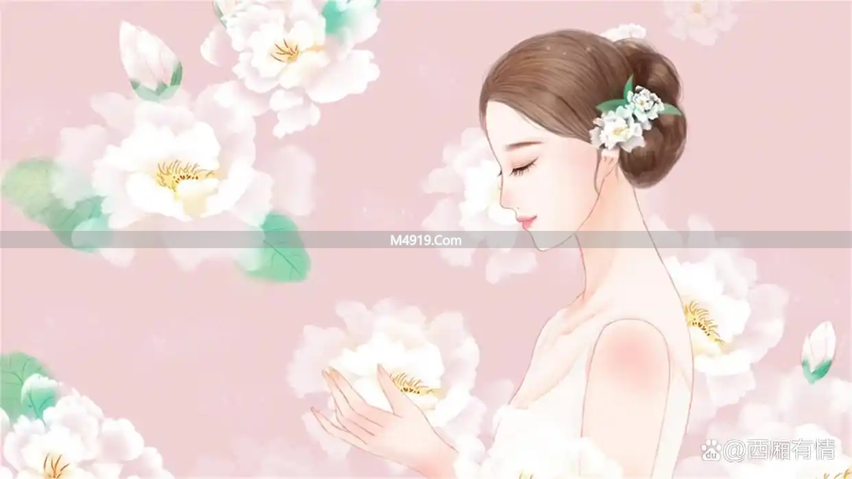 女人最好的风水是脾气，好脾气带来好人缘与吸引力