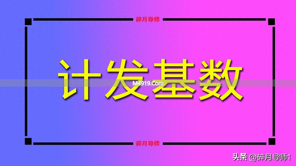 2026年陕西养老金计发基数能到8000元吗？工龄42年领多少