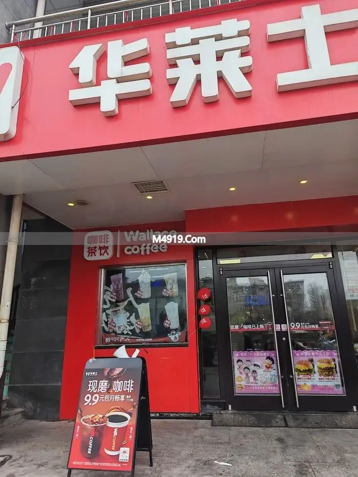 华莱士终止挂牌又推低价咖啡，背后目的与效果如何？