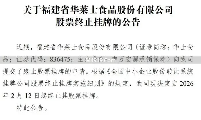 华莱士终止挂牌又推低价咖啡，背后目的与效果如何？