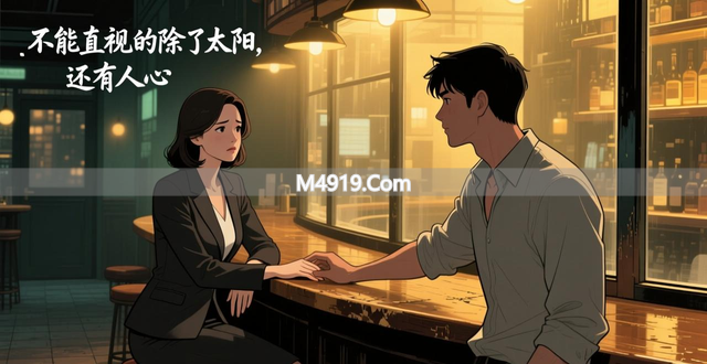 发生事情感觉没发生__好像发生了什么又什么都没发生