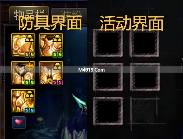 隔壁服新活动或为防具第6槽位预热，名字该叫啥引猜测