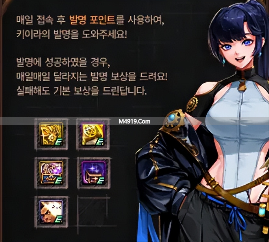 隔壁服新活动或为防具第6槽位预热，名字该叫啥引猜测