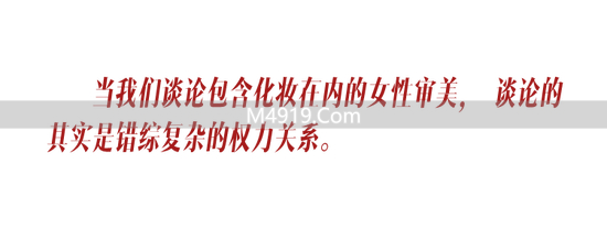 _美丽妆容始于完美肌肤_妆容美丽