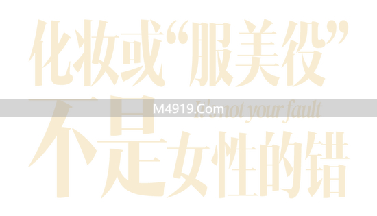 _美丽妆容始于完美肌肤_妆容美丽