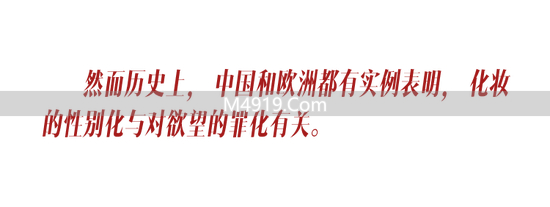 美丽妆容始于完美肌肤__妆容美丽