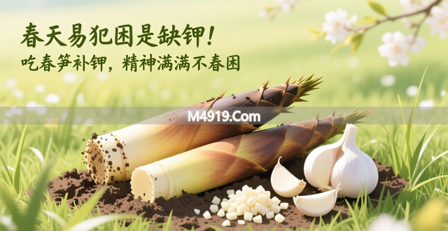 大量上市！钾是苹果的7倍，中老年多吃它，手脚麻利，精神好_大量上市！钾是苹果的7倍，中老年多吃它，手脚麻利，精神好_