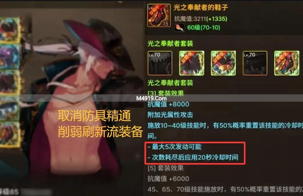 3.6 号等级扩张发布会爆料：80 版本更新内容抢先看