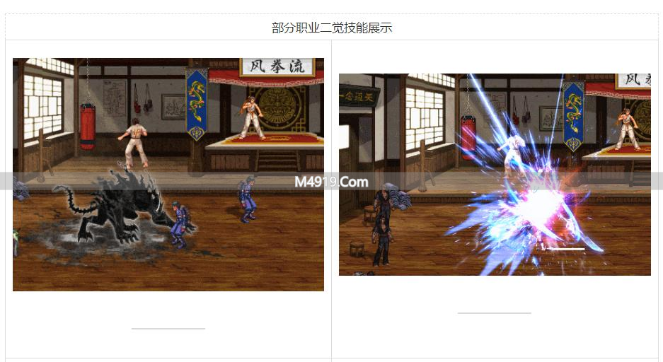 3.6 号等级扩张发布会爆料：80 版本更新内容抢先看