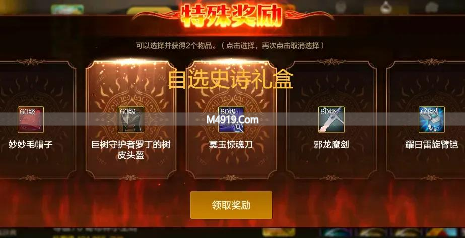 DNF手游：3.6发布会提前预定，9大重磅内容爆料，装备系统大改版_DNF手游：3.6发布会提前预定，9大重磅内容爆料，装备系统大改版_