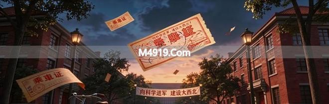 人民网与西安交大联合出品！AI再现西迁史，钱学森数字分身寄语学子