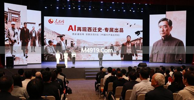 人民网与西安交大联合出品！AI再现西迁史，钱学森数字分身寄语学子