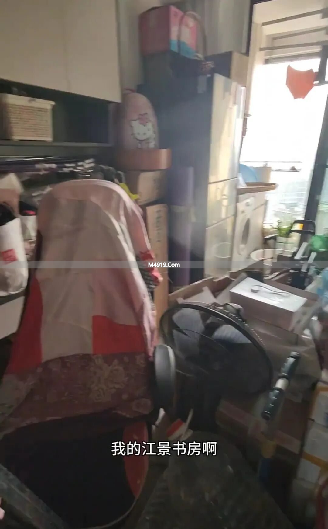 花百万买的江景房成废品站，两代人观念差异大沟通难