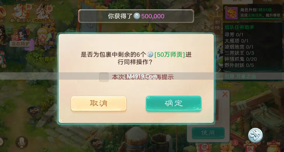 2026大话西游手游礼包码汇总！全服通用，五开搬砖必备