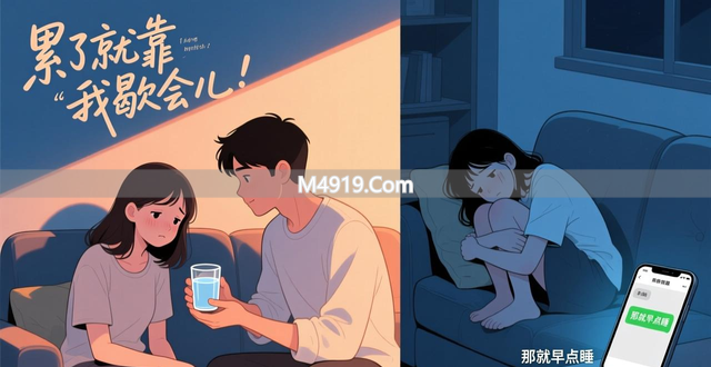 情人与爱人的差别，爱人给的稳定承诺、理解和未来规划