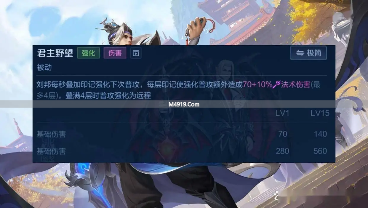 刘邦技能出装铭文及玩法思路，含辅助使用技巧解析