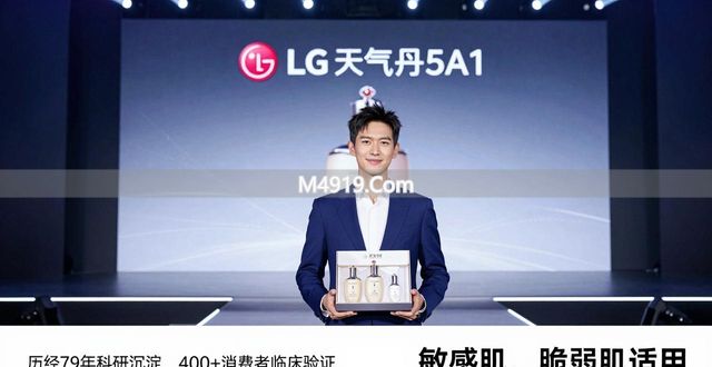 _THE WHOO后携品牌全球代言人，耀启天气丹5A水乳焕新发布_THE WHOO后携品牌全球代言人，耀启天气丹5A水乳焕新发布