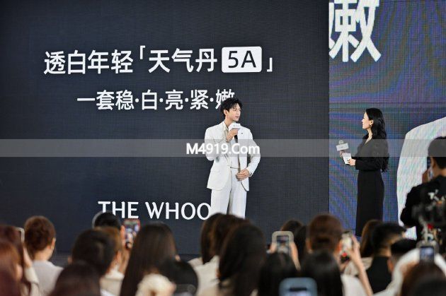 THE WHOO后携品牌全球代言人，耀启天气丹5A水乳焕新发布_THE WHOO后携品牌全球代言人，耀启天气丹5A水乳焕新发布_