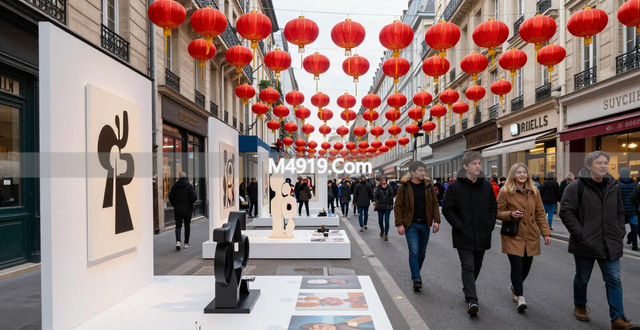 巴黎20区举办春节联欢晚会，刘凯文艺术作品展同期举行