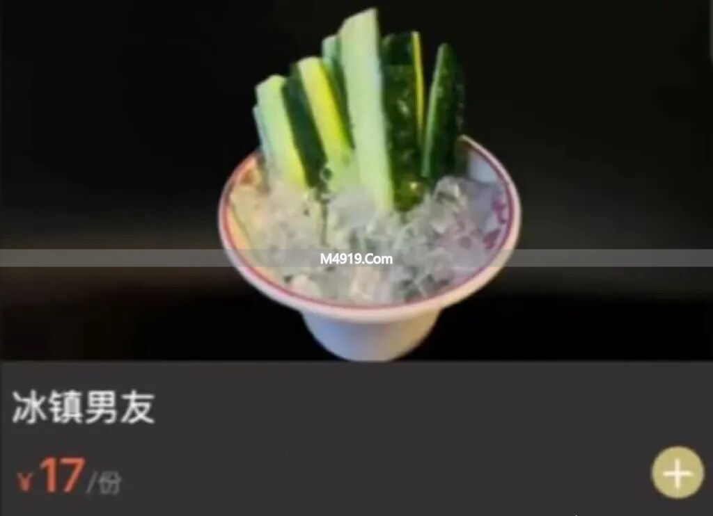 网红餐厅奇葩菜名引争议，捆绑明星私生活博眼球太low