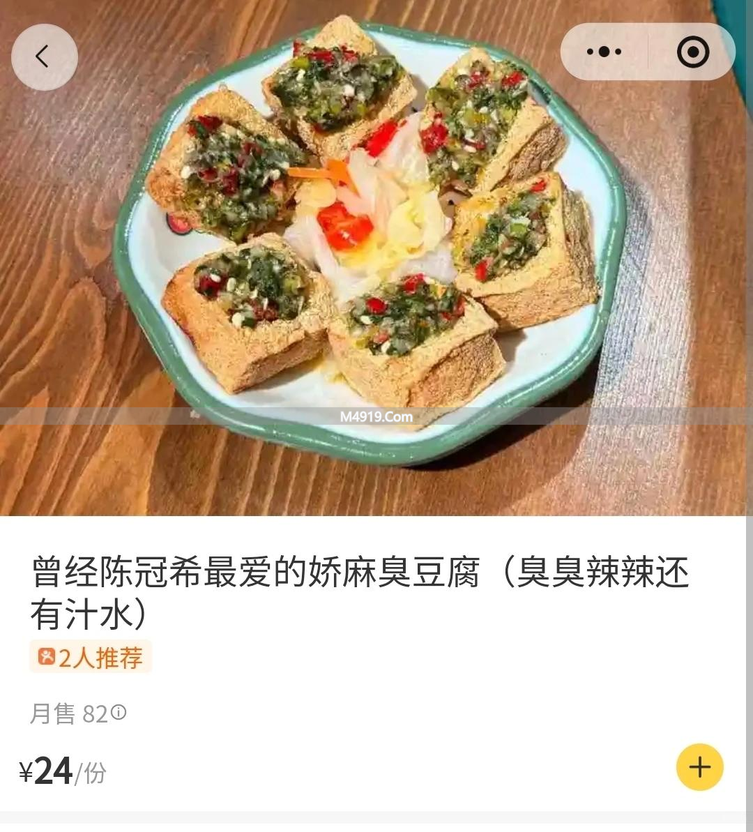 网红餐厅奇葩菜名引争议，捆绑明星私生活博眼球太low