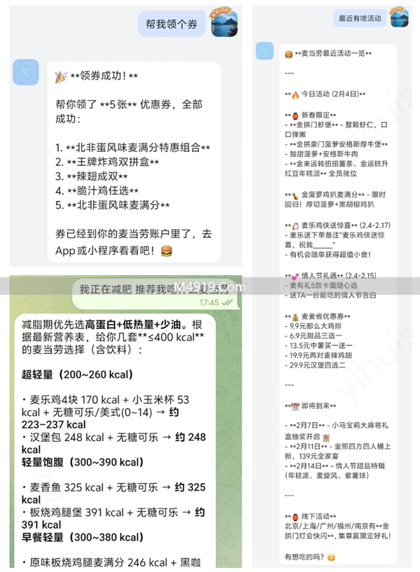 腾讯深圳免费装OpenClaw，线上线下一站式服务超贴心