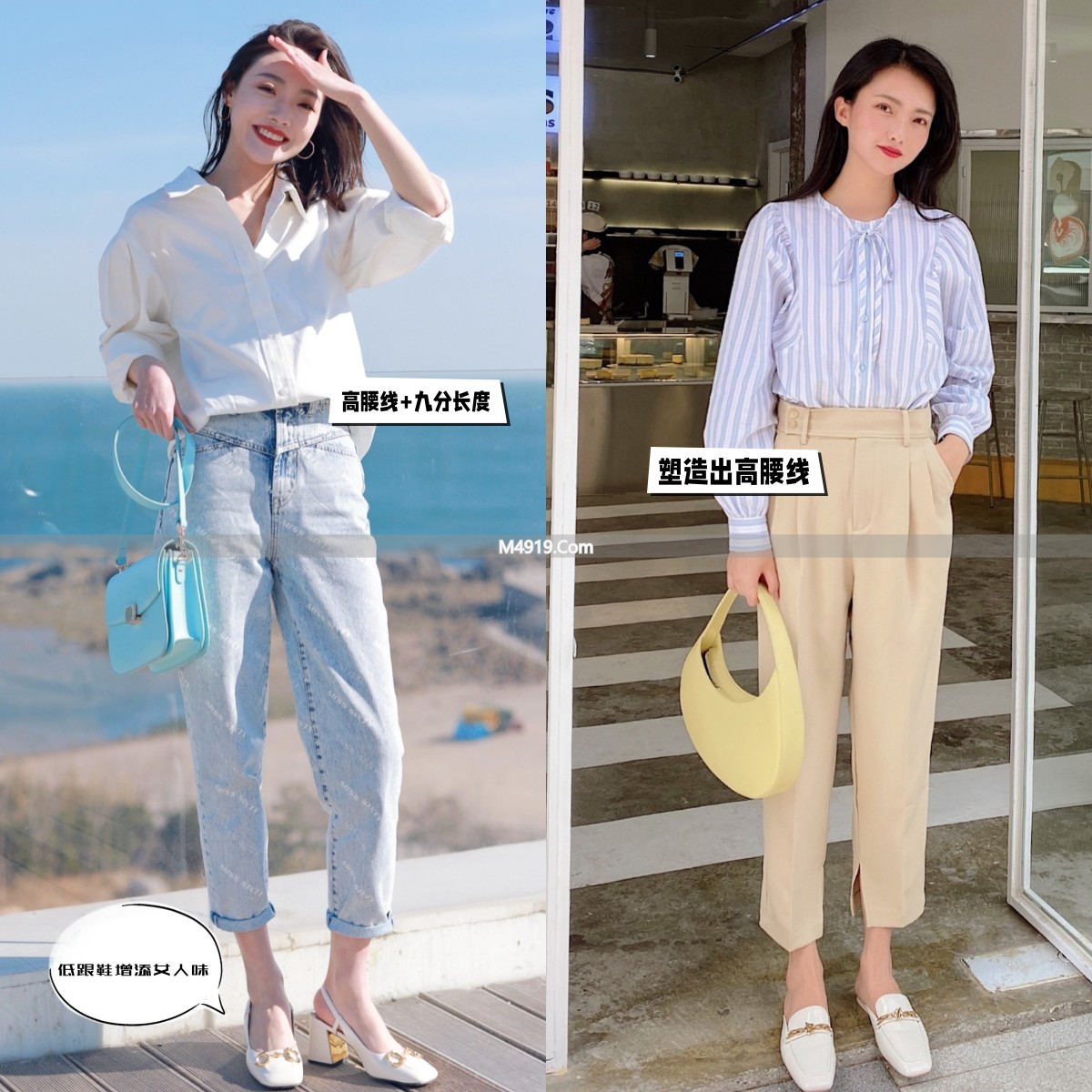 今年春天九分裤+乐福鞋才是王道，洋气显高又不累脚