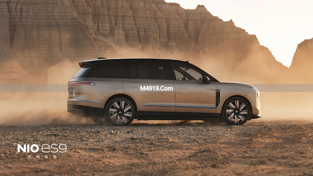 蔚来ES9大型SUV即将发布 6/7座续航620公里