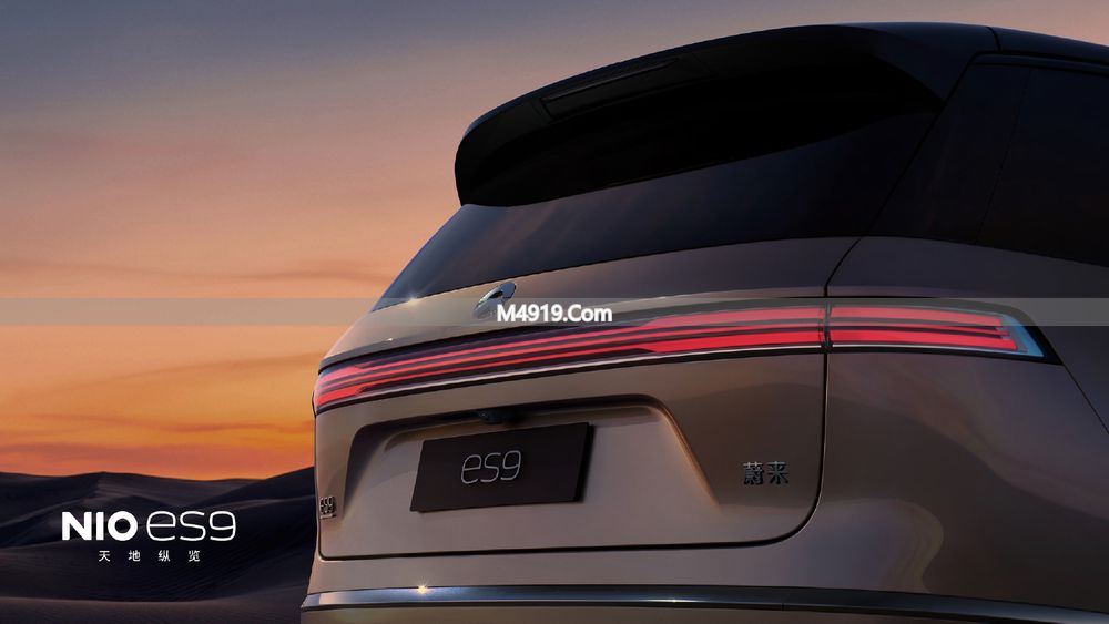 蔚来ES9大型SUV即将发布 6/7座续航620公里