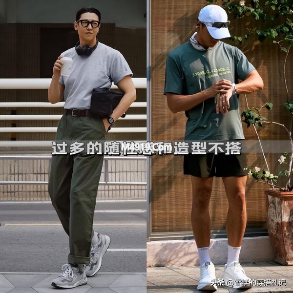 皮鞋大叔__皮鞋大叔什么意思