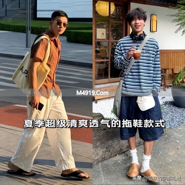 皮鞋大叔_皮鞋大叔什么意思_