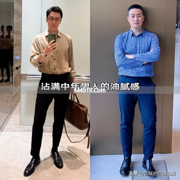 皮鞋大叔什么意思__皮鞋大叔