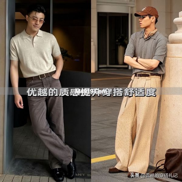 _皮鞋大叔_皮鞋大叔什么意思