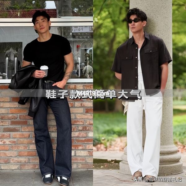 皮鞋大叔什么意思__皮鞋大叔