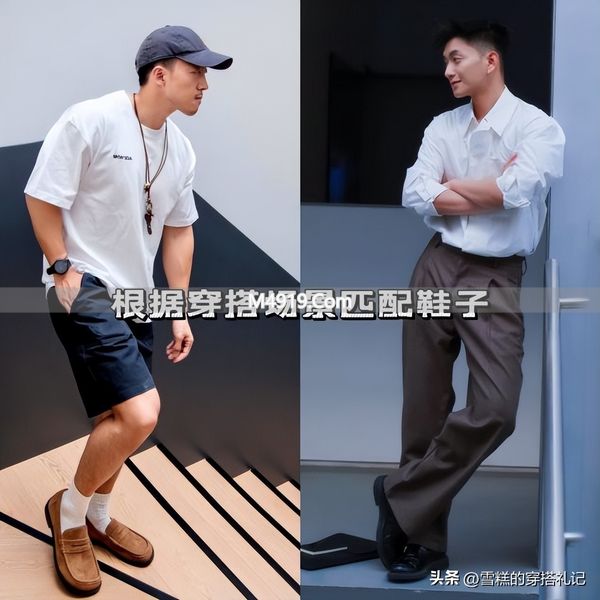 _皮鞋大叔什么意思_皮鞋大叔