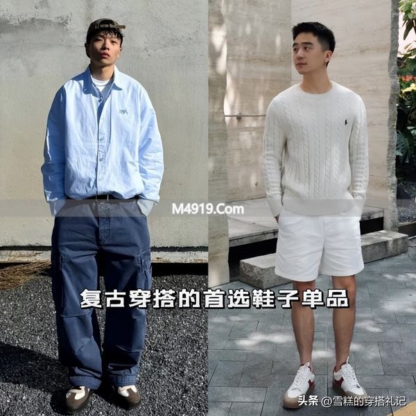 _皮鞋大叔什么意思_皮鞋大叔