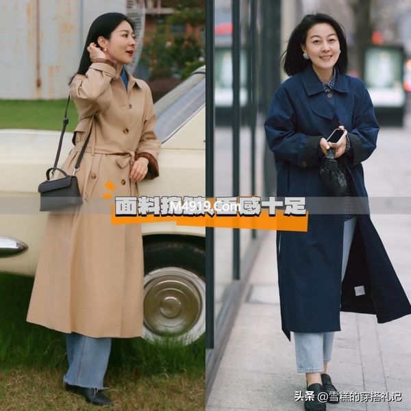 风衣配高跟鞋还是平底鞋_高跟鞋配风衣图片大全_