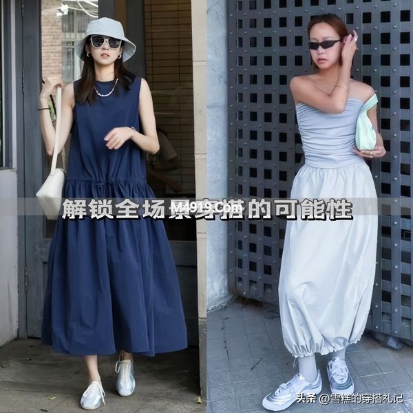 芭蕾舞鞋鞋尖__芭蕾鞋穿搭