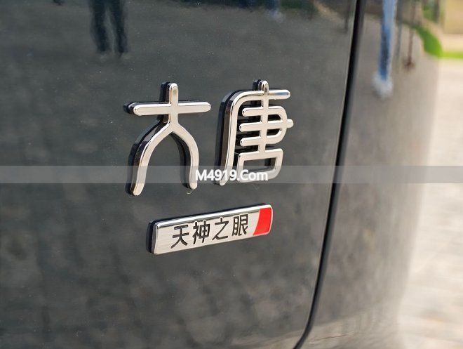 _长安旗舰suv——cs95_标杆管理的定义