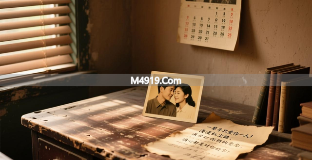 一辈子只爱你一人！漫漫红尘路，满心都是对你的想念