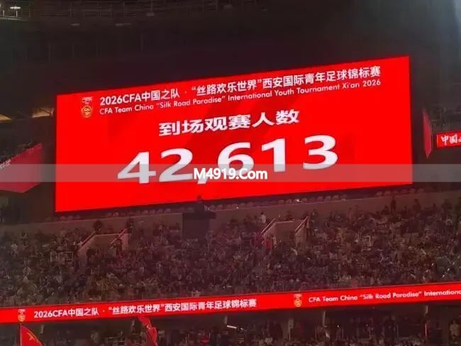 西安杉杉奥莱投资20亿 建10万平购物公园