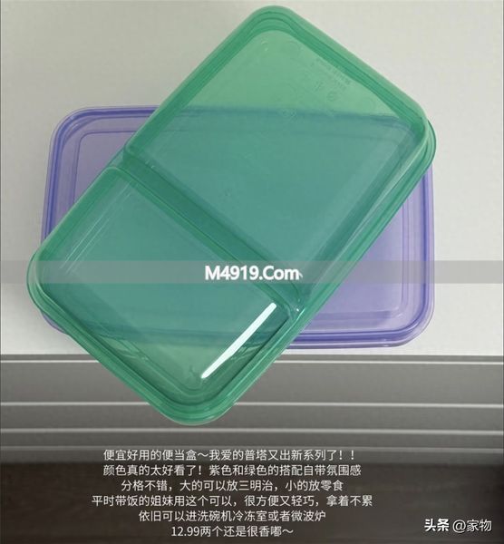 宜家16件好物，用了两年还越用越喜欢