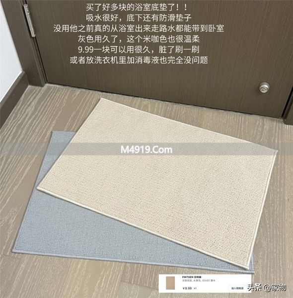 宜家16件好物，用了两年还越用越喜欢