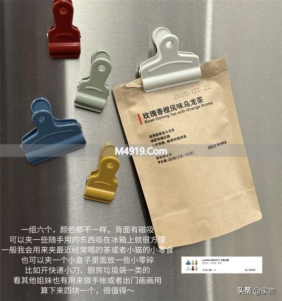 宜家16件好物，用了两年还越用越喜欢